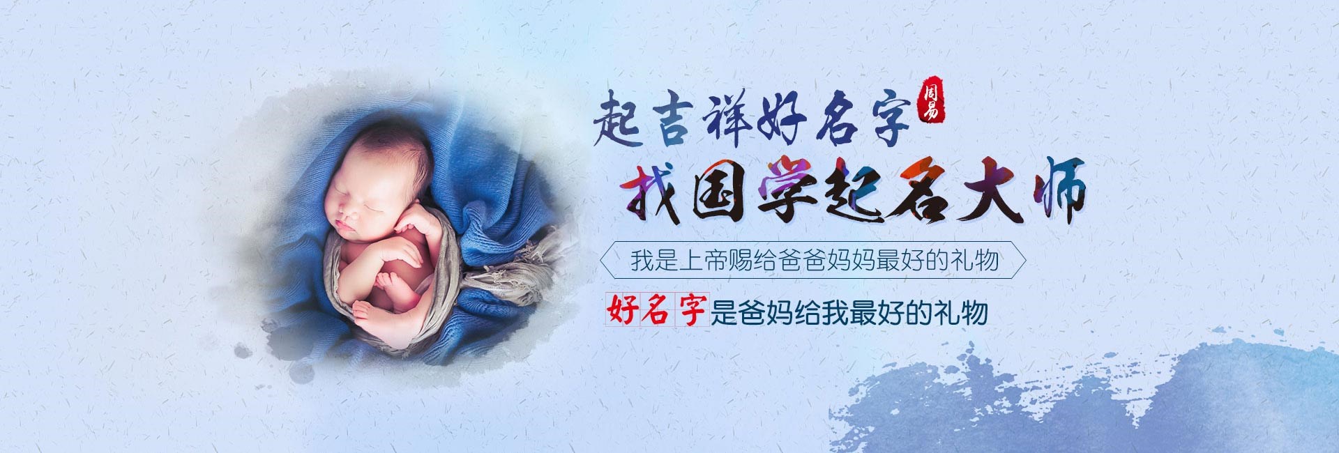 重庆男孩小名字大全2024年属龙 属龙男孩最吉利的小名