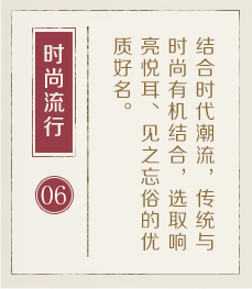 重庆起名流程六
